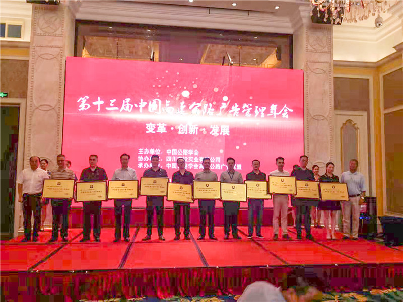 微信图片_20190808133657_副本.jpg